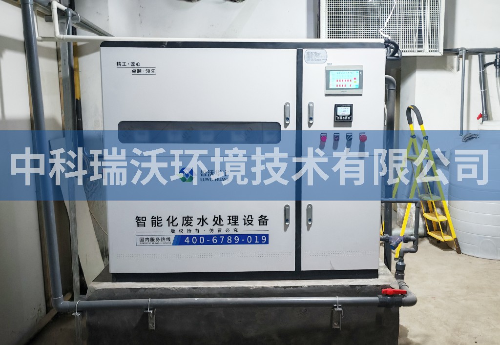 甘肅省天水市某醫院污水處理設備安裝調試完成